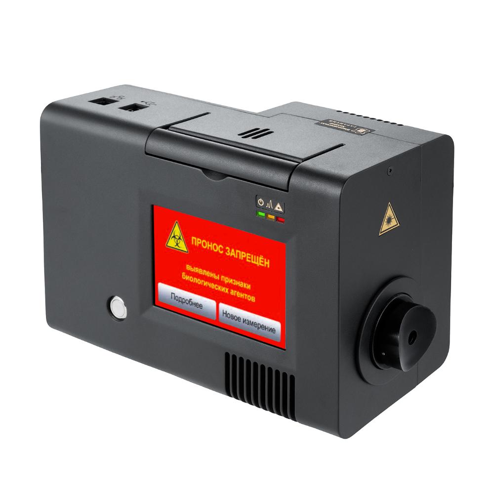 Идентификатор опасных химических и биологических агентов и взрывчатых веществ «ХимЭксперт-Т»