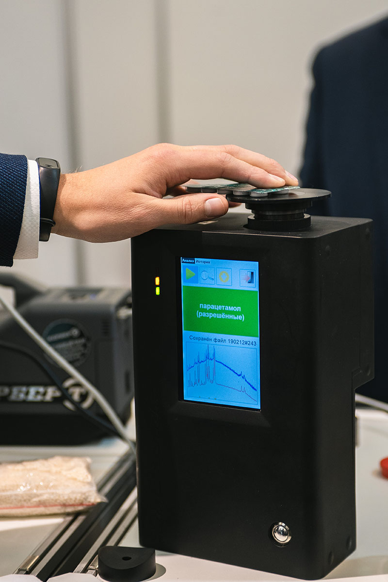 Идентификатор опасных химических и биологических агентов и взрывчатых веществ «ХимЭксперт-Т» — изображение 4