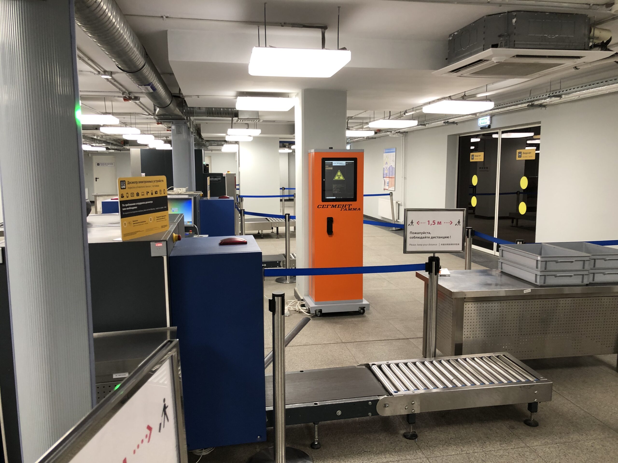 Комплекс выявления и распознавания опасных химических и биологических агентов «Сегмент Гамма» — изображение 3